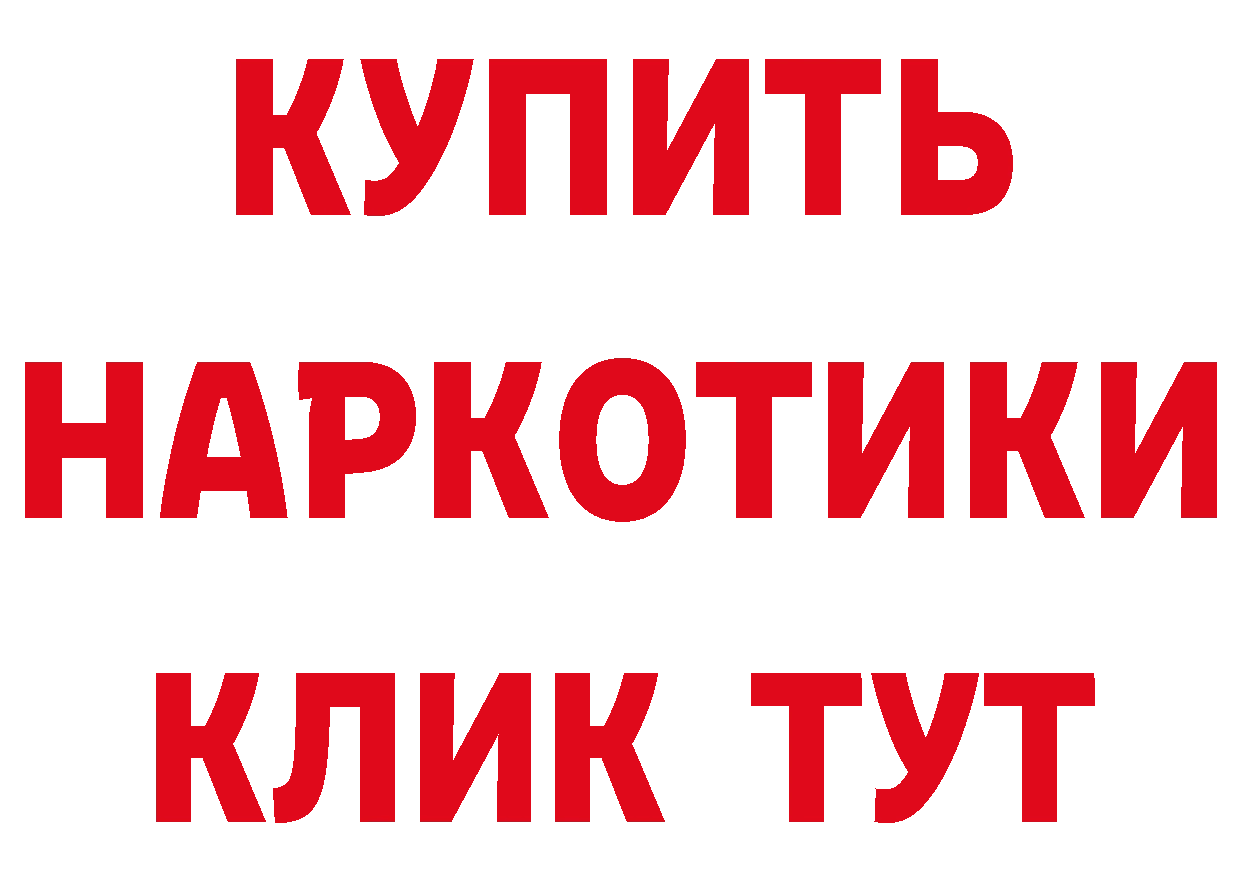 Как найти закладки?  состав Александровск